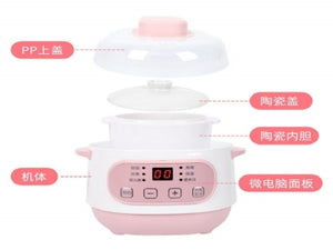 24小時自動多功能養生電燉盅
