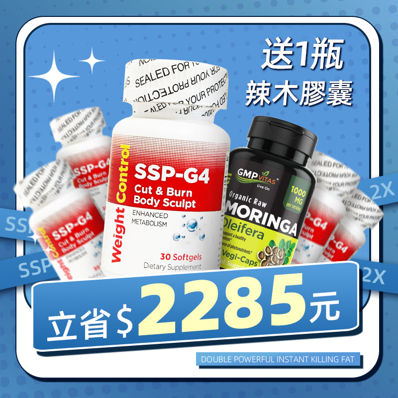 C.強效不復胖5瓶SSP+送1盒DNA排毒